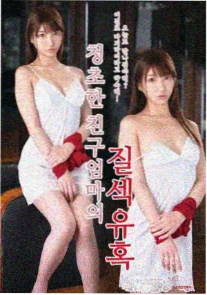 纪录片深海之下剧集封面